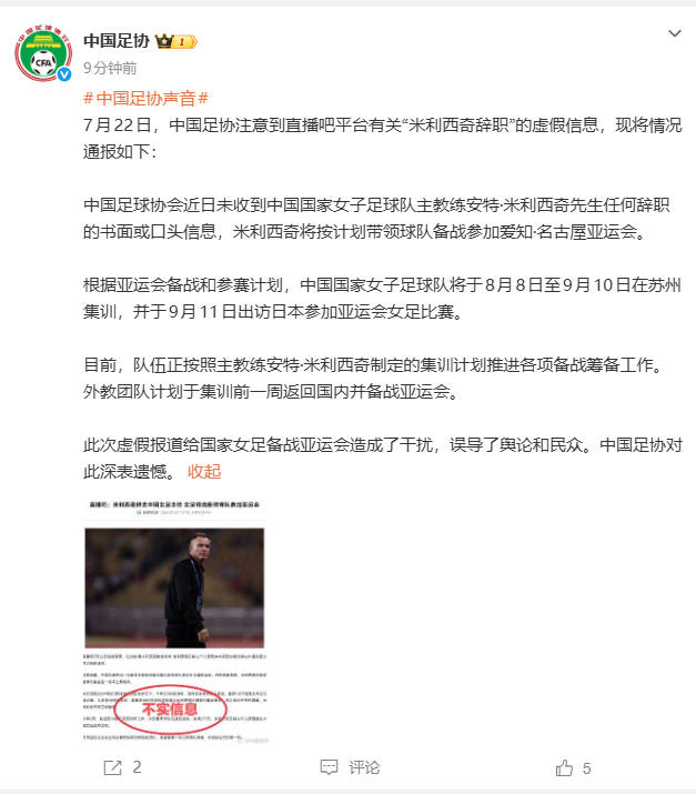 测试发布的的第九条新闻标题